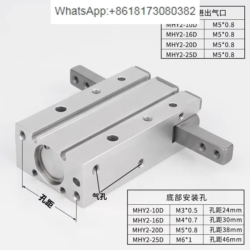 180 degree opening and closing air claw MHC2-10D pneumatic finger cylinder MHY2-16D MHY2-20D/25D