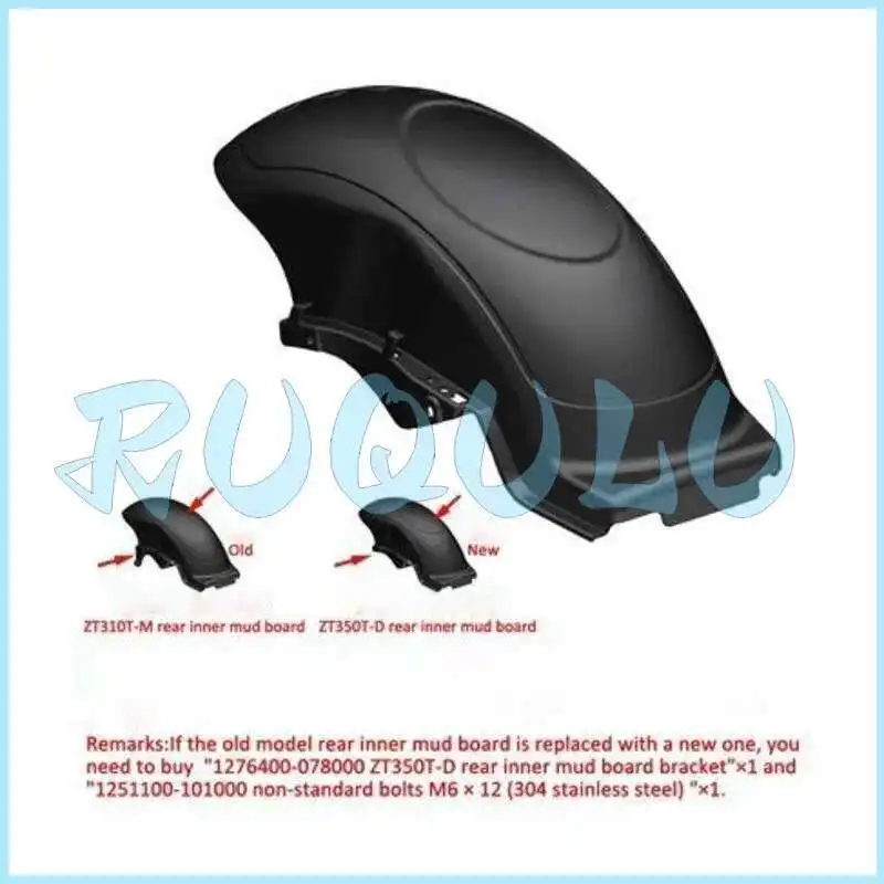 

Zt350t-d Задняя внутренняя грязевая доска 1226400 - 181000 Для Zontes