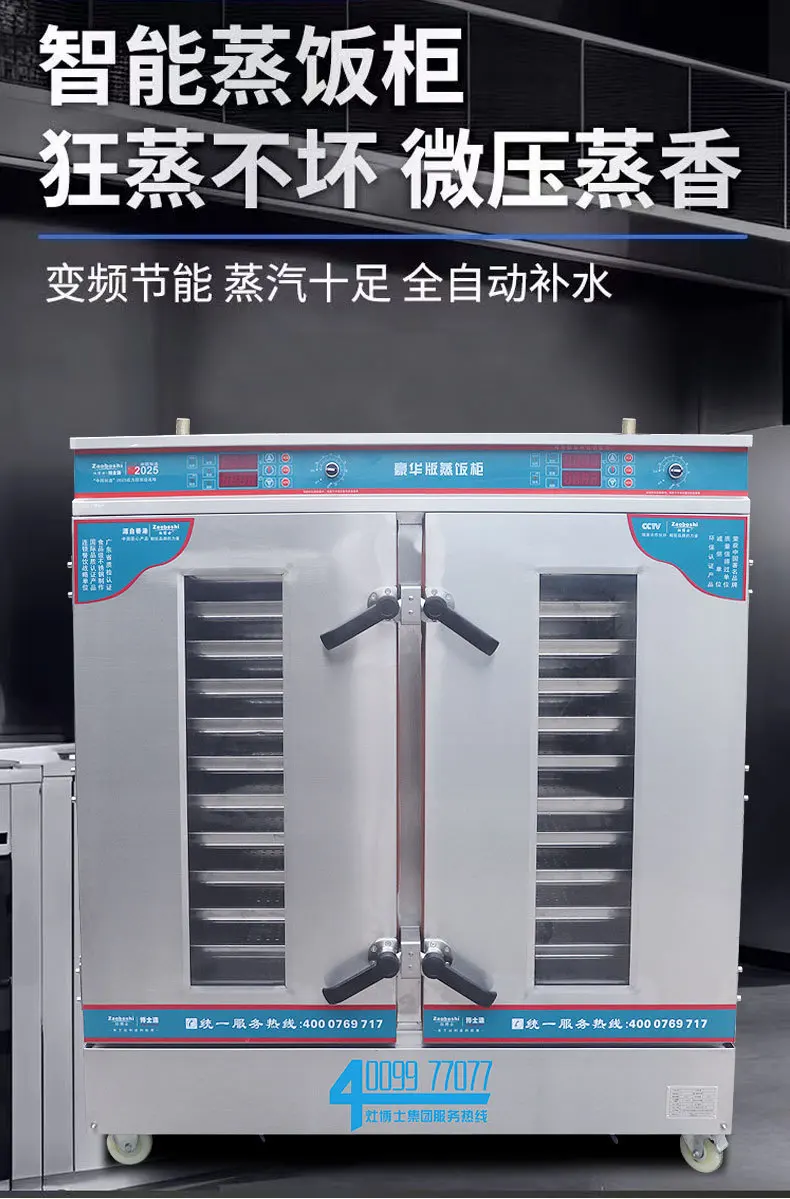 خزانة تبخير الخبز على البخار 24 لوحة باخرة كهربائية مرئية تجارية 380 فولت باخرة مخصصة من الفولاذ المقاوم للصدأ #6