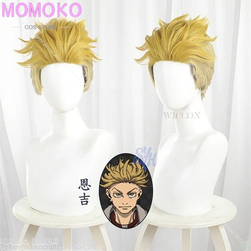 أنيمي GACHIAKUTA تأثيري Enjin زي قصير الذهبي شقراء مليون مقاومة للحرارة الاصطناعية خصلات الشعر المستعار حفلة عيد الهالوين