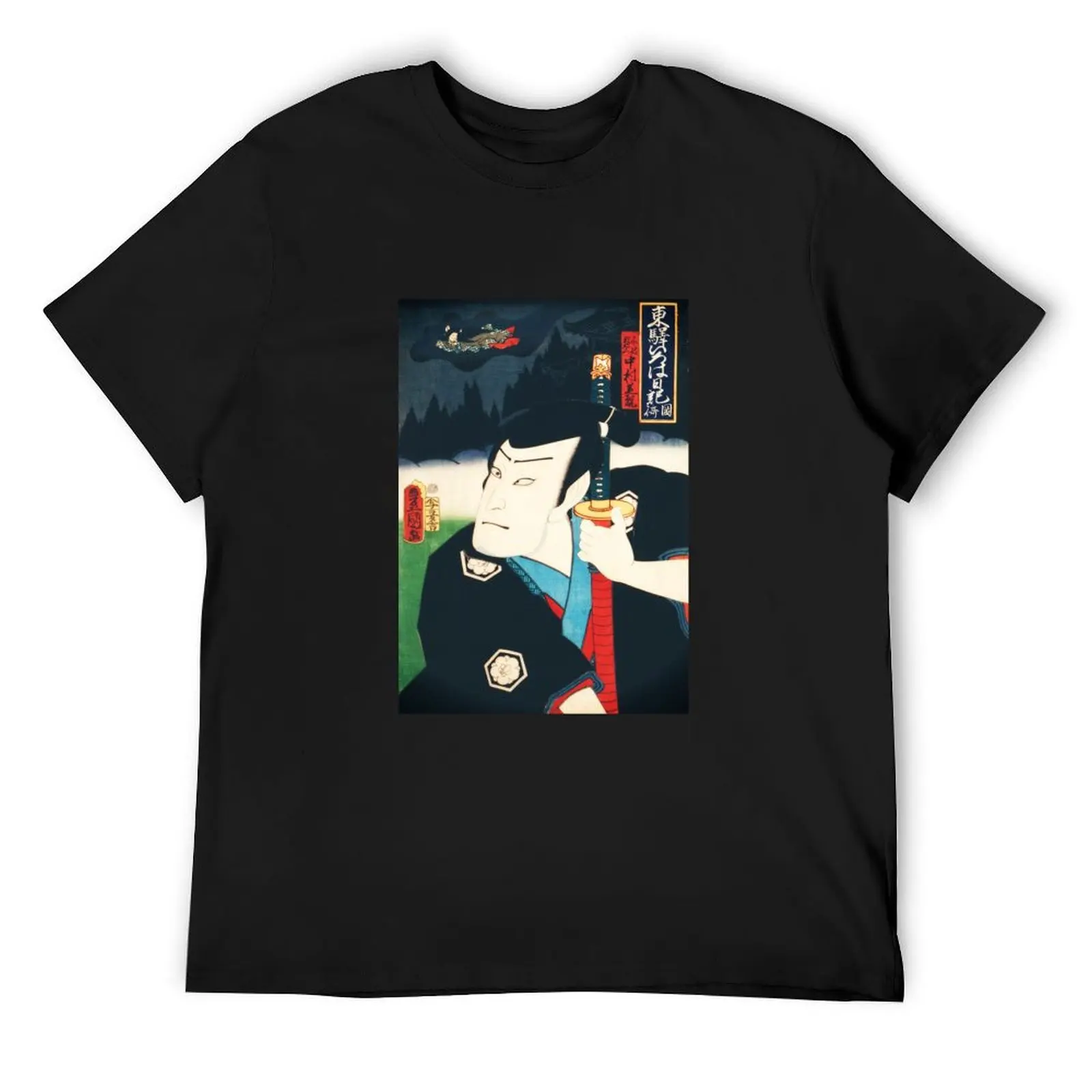 

Portraits of an Actor by Toyohara Kunichika (1835-1900) - Remastered T-Shirt tops funny gifts mens big and tall t shirts