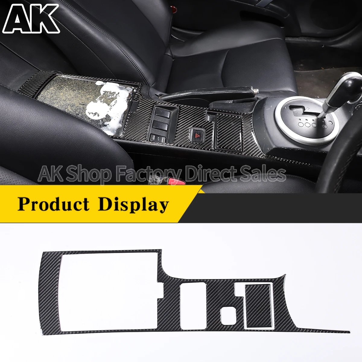 For Nissan 350Z 2003-2006 Soft Carbon Fiber Car Center Control Gear Storage Large Panel Sticker Car Interior Accessories