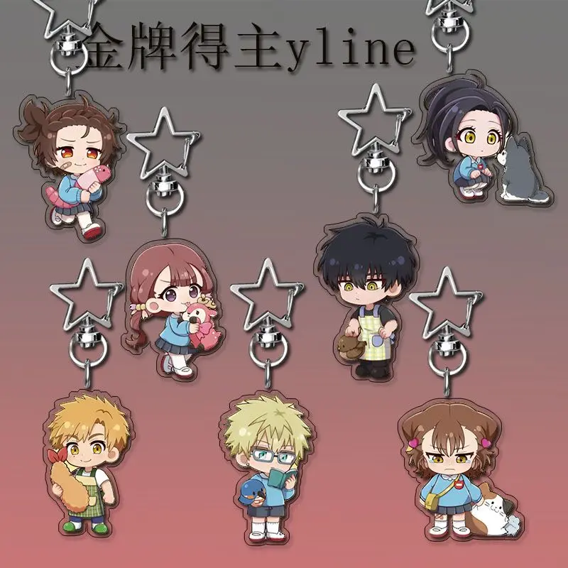 Anime Medalist Sonidori Rioh Yuitsuka Inori Cosplay COSTUME Acrylic Key Chains Keyring Prop Xmas Gift