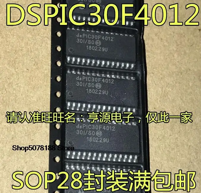 dspic30f4012-dspic30f4012-30i-so-5-pieces