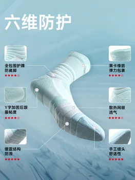 Rigororer Basketbalsokken Voor Mannen Ademende Middellange Barrel Amerikaanse Stijl Sportlopers Praktische Verdikte Elite Sokken