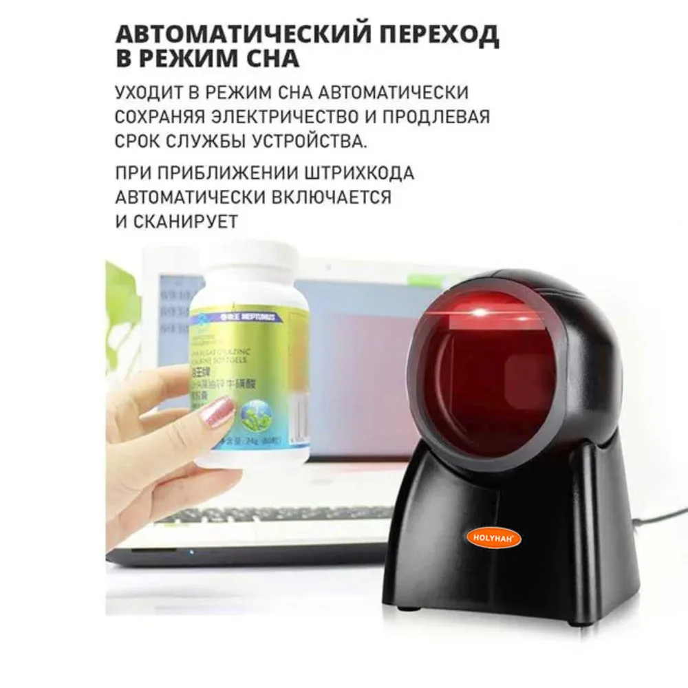 Scanning platform Scan code pier Supermarket cashier 2D code scanner ID card recognition Desktop stereoscopic wireless scanning