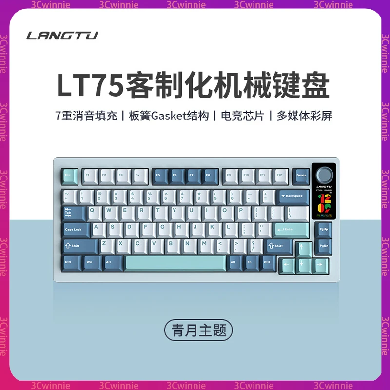 Langtu Lt75 Wireless The Third Mock Examination Bluetooth Mechanical Keyboard 80 Key Full Key Hot Plug Pink Keyboard With Displa