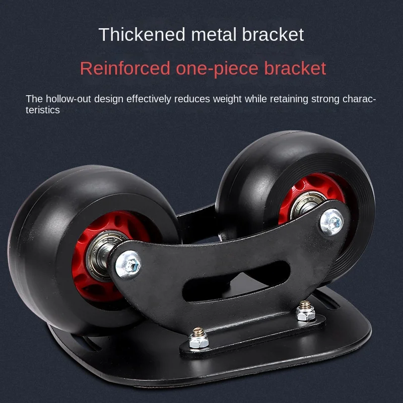 لوح الانجراف الاحترافي للمبتدئين، لوح تزلج مقسم للبالغين، لوح الانجراف المقسم، عجلة الطريق، لوح تزلج بعجلة واحدة