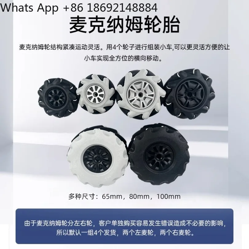 Competition grade McNum wheel ROS intelligent machine car chassis universal wheel spot