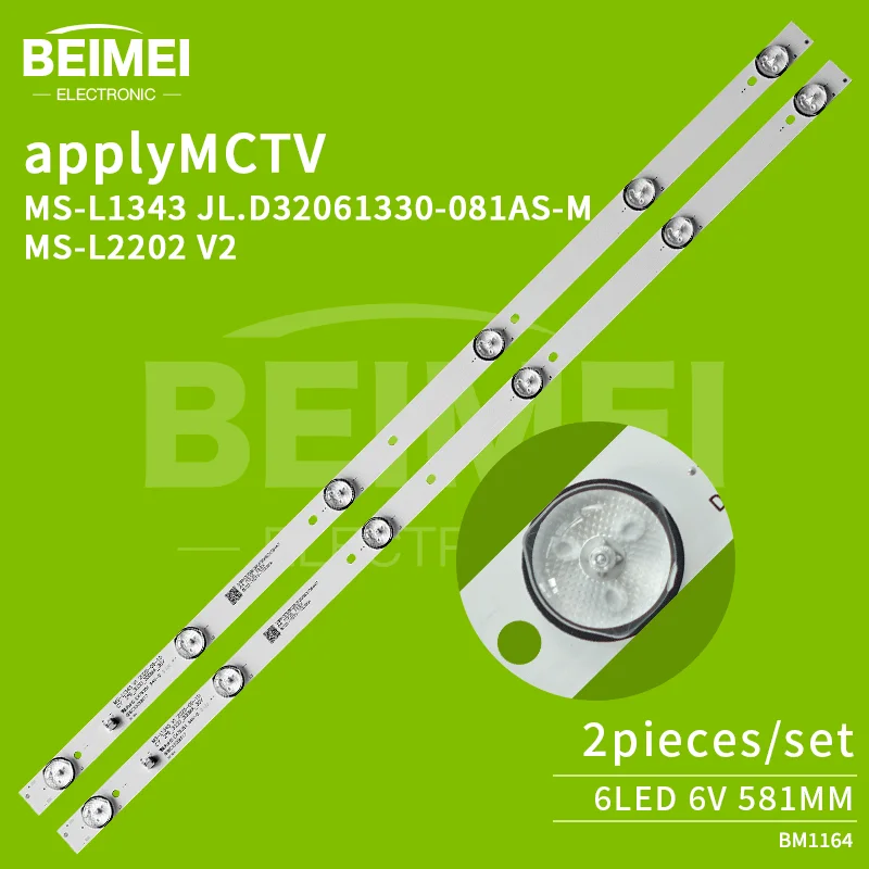 

Полосы светодиодной подсветки телевизора для MS-L1343 V1 MS-L2202 CY 2*6_3030_300MA_36V JL.D 32061330 -081AS-M 32lh7010t 32lf7130s 6led