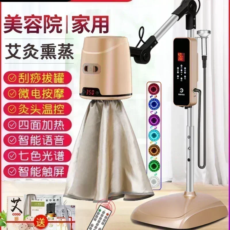 Moxibustion fumigation instrument palace cold household portable moxibustion box health care physiotherapy beauty salon