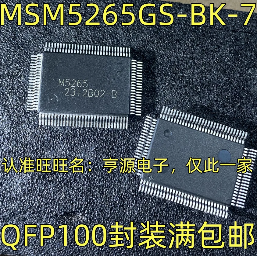 MSM5265GS-BK-7 QFP-100 محول المكونات الإلكترونية