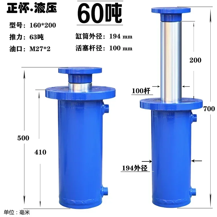 60T Hydraulic Cylinder   Upper Flange High Pressure  Heavy Packing Oil Press  Station