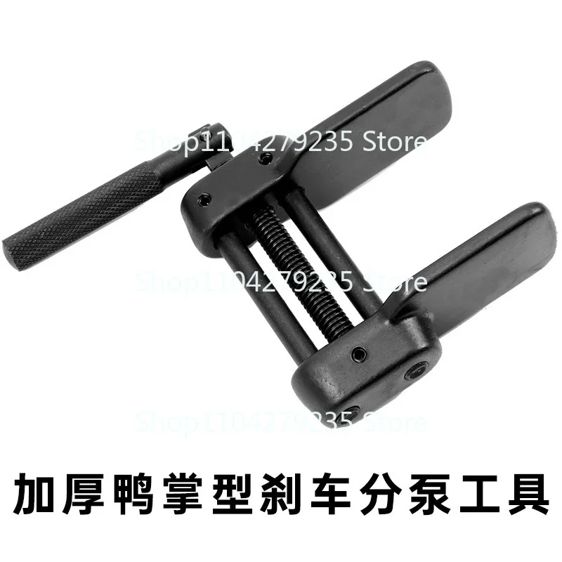 Thickened duck paw brake sub-pump return tool piston top back, brake pad disassembly and replacement tool auto protection