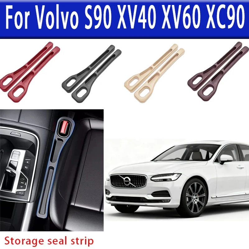 Для Volvo S90 XV40 XV60 XC90 наполнитель