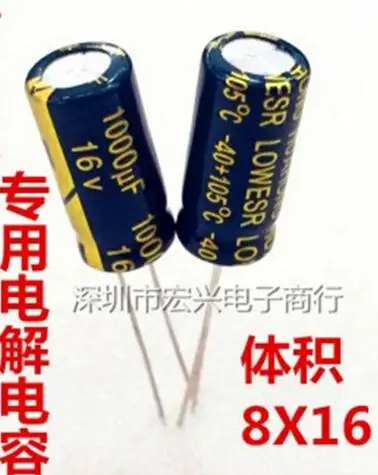 1000uF 16V 8*16mm 105 degree DIP aluminum Electrolytic capacitor 1000uF 16V 16V 1000uF 100pcs/lot