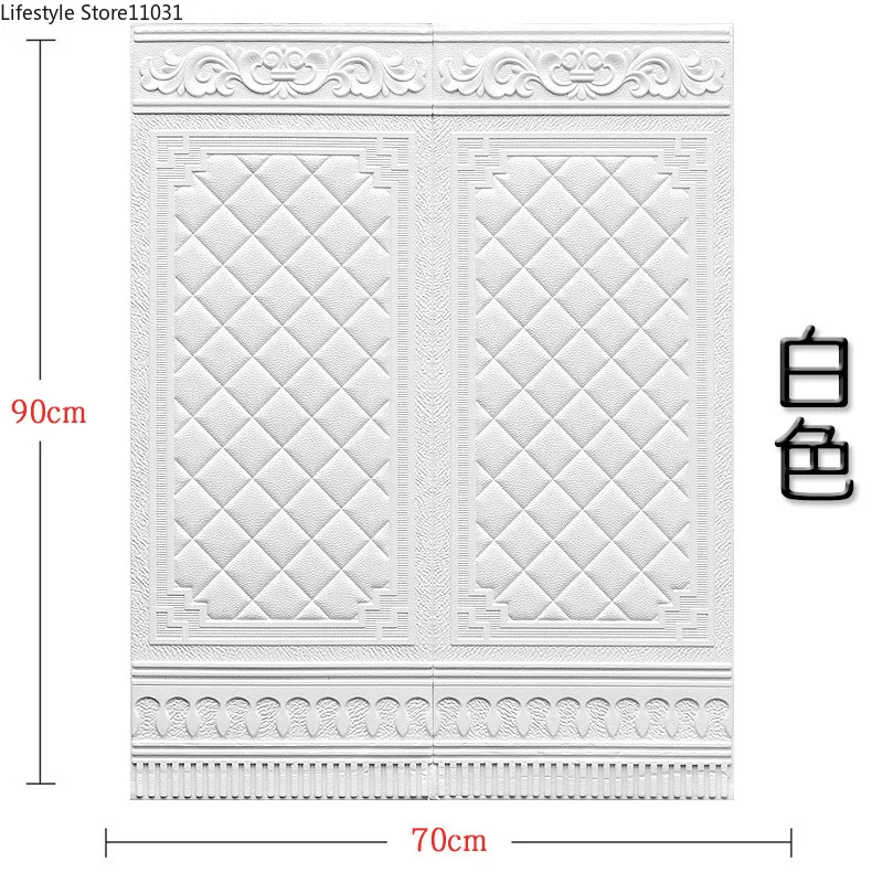 70*90cm large size self-adhesive decorative waterproof anti-collision skirt bedroom wall sticker