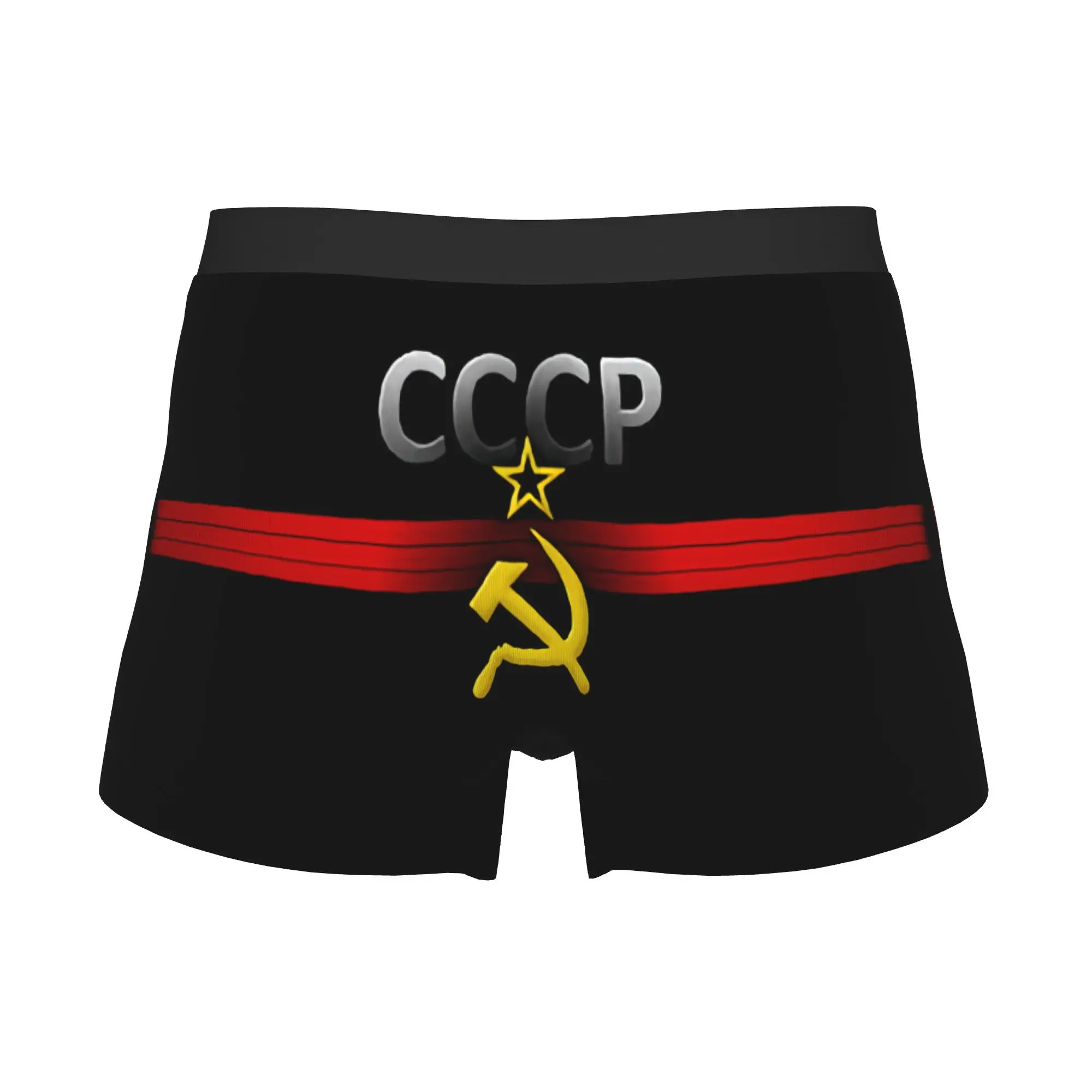 Male Funny USSR 3D Russian CCCP Design Underwear Modern Moscow Design Boxer Briefs Soft Shorts Panties Underpants