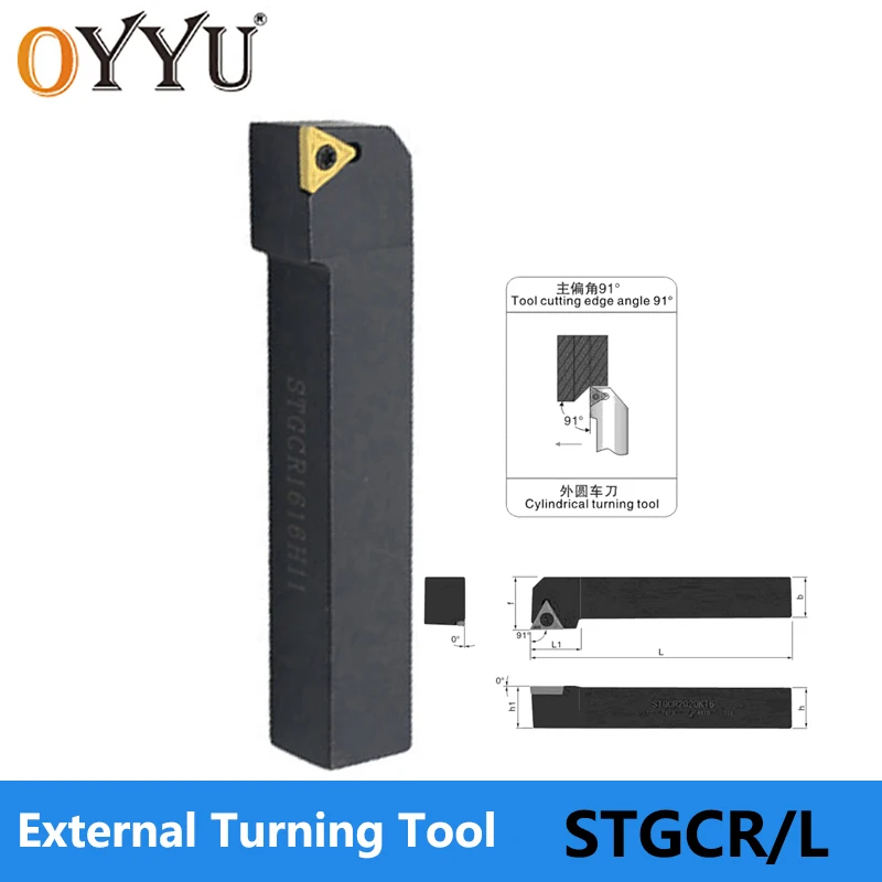 OYYU STGCR External Turning Tools STGCR0808 STGCR1212H11 STGCR1616H16 STGCR2020K16 STGCR2525M16 CNC Cutter STGCR2020 STGCR1616