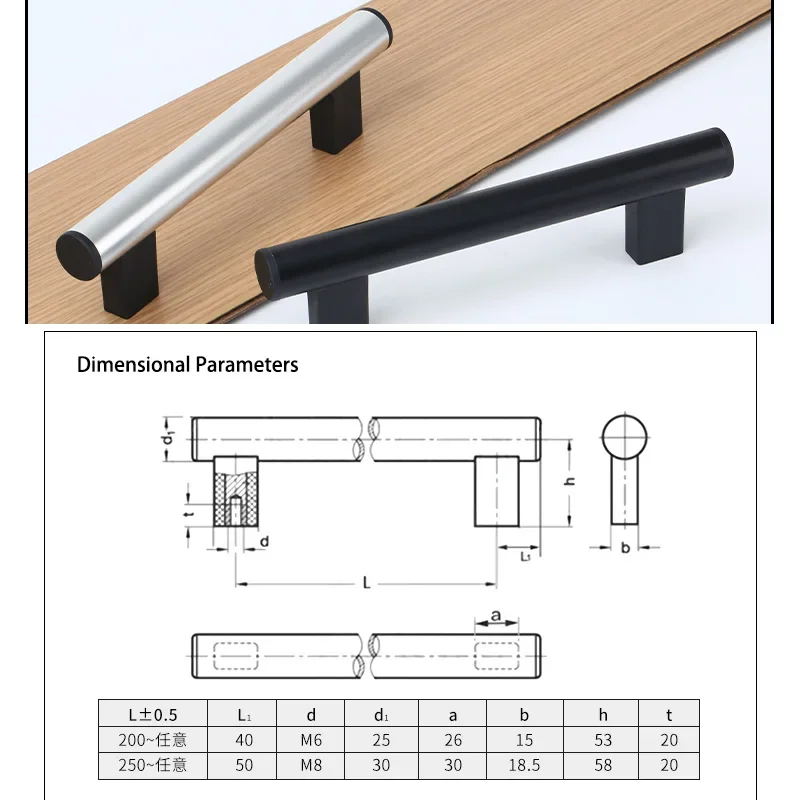 1pcs 300mm Aluminum Alloy Tubular Handle Door Handle Mobile Phone Bed Protection With Leg Armrest Machining Center XAH51/XAH56