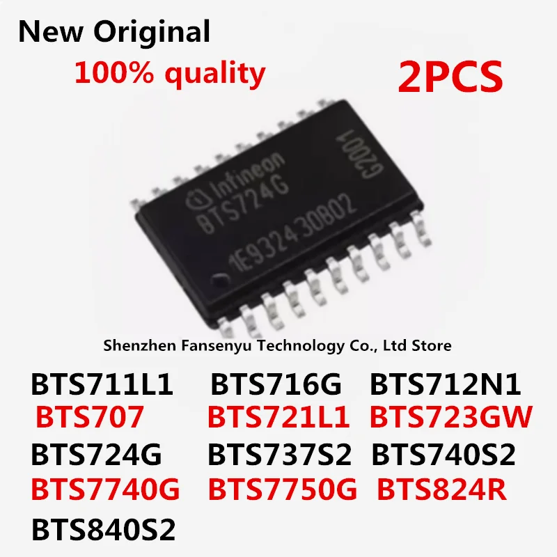 

2pcs/lot BTS707 BTS711L1 BTS712N1 BTS716G BTS721L1 BTS723GW BTS724G BTS737S2 BTS740S2 BTS7740G BTS7750G BTS824R BTS840S2 SOP