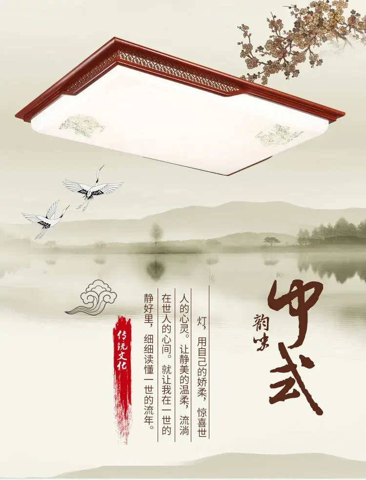 New Chinese style ceiling antique Chinese style living room led creative and simple solid wood bedroom lamps and lanterns