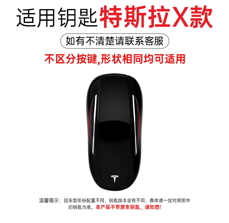 Zinc Alloy Leather Car Smart Remote Key Case Cover Shell Fob Bag Holder For Tesla Model X Model M Protector Keychain Accessories