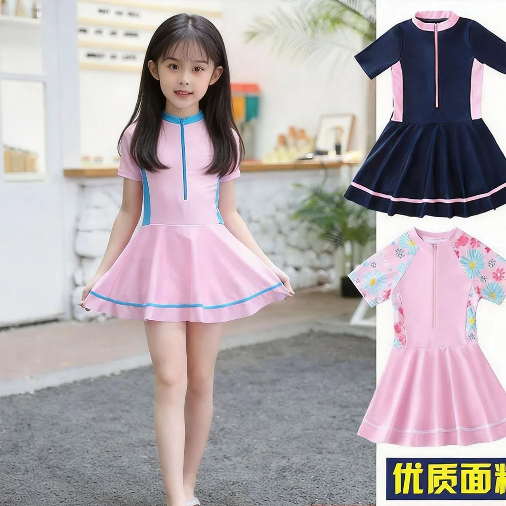 Cute Girl Children's One-Piece Swimsuit Fashionable Color Blocking Skirt Quick Drying and Comfortable Beach Swimsuit for Girls