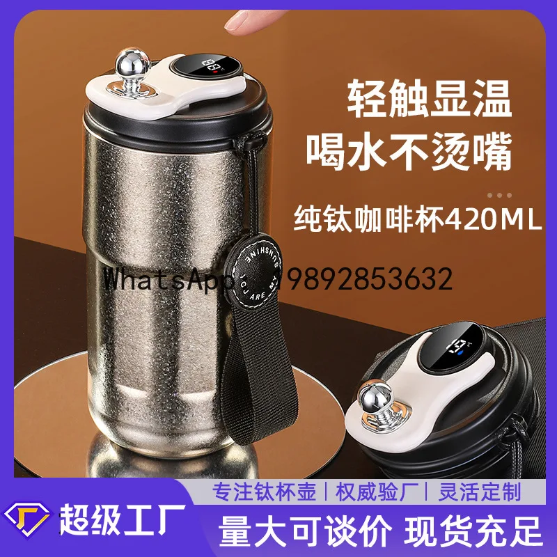 Pure titanium coffee cup intelligent temperature measurement double-layer vacuum insulation titanium cup high-looking portable