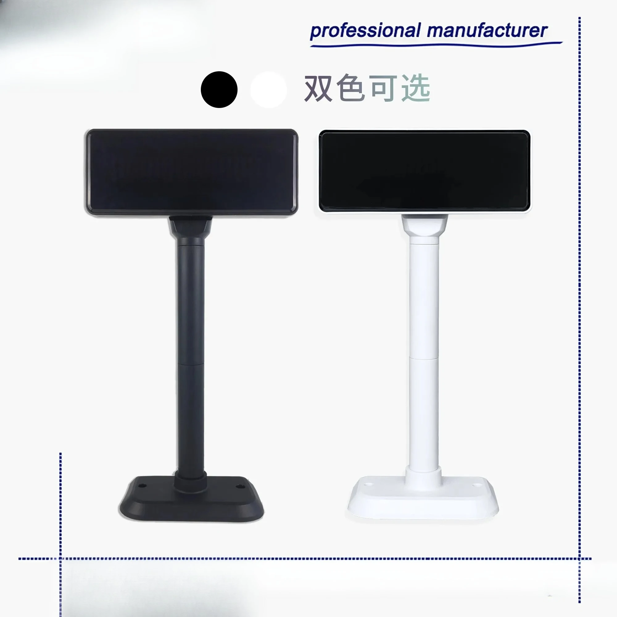 VFD220 POS Customer Display, B&W Housing with RS232, Supports English/Russian/French
