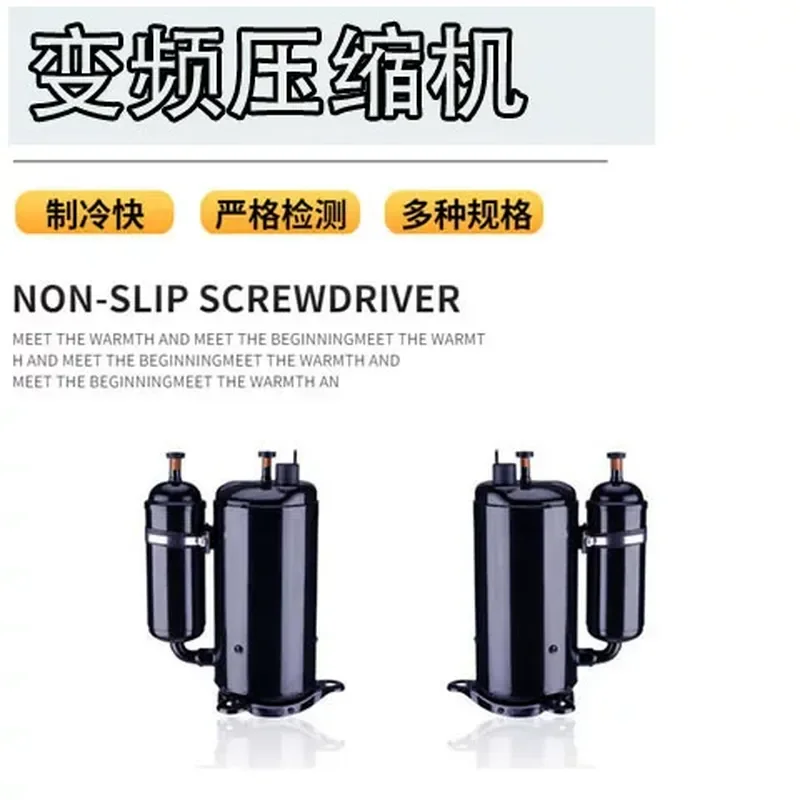Frequency Conversion Air Conditioner Compressor 1p2 3 R410 Cooling and Heating 10v~ 210v Refrigeration Pump R22 Repair