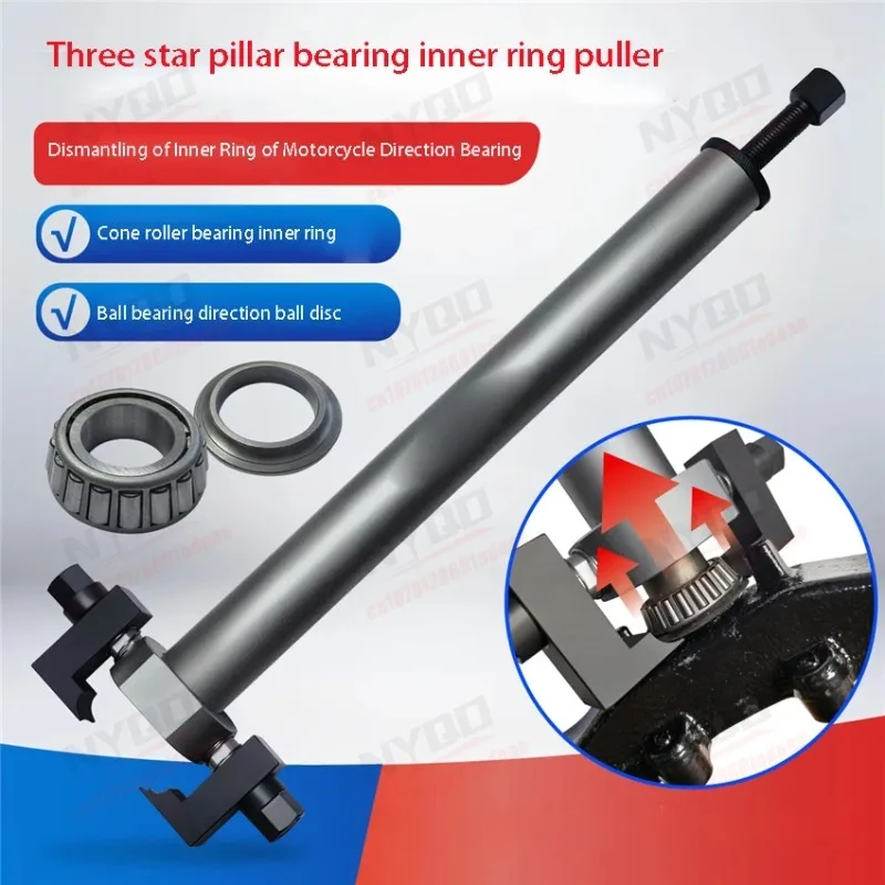

Motorcycle and Electric Vehicle Samsung Steering Column Conical Roller Bearing Inner Ring Puller Pressure Bearing Tool