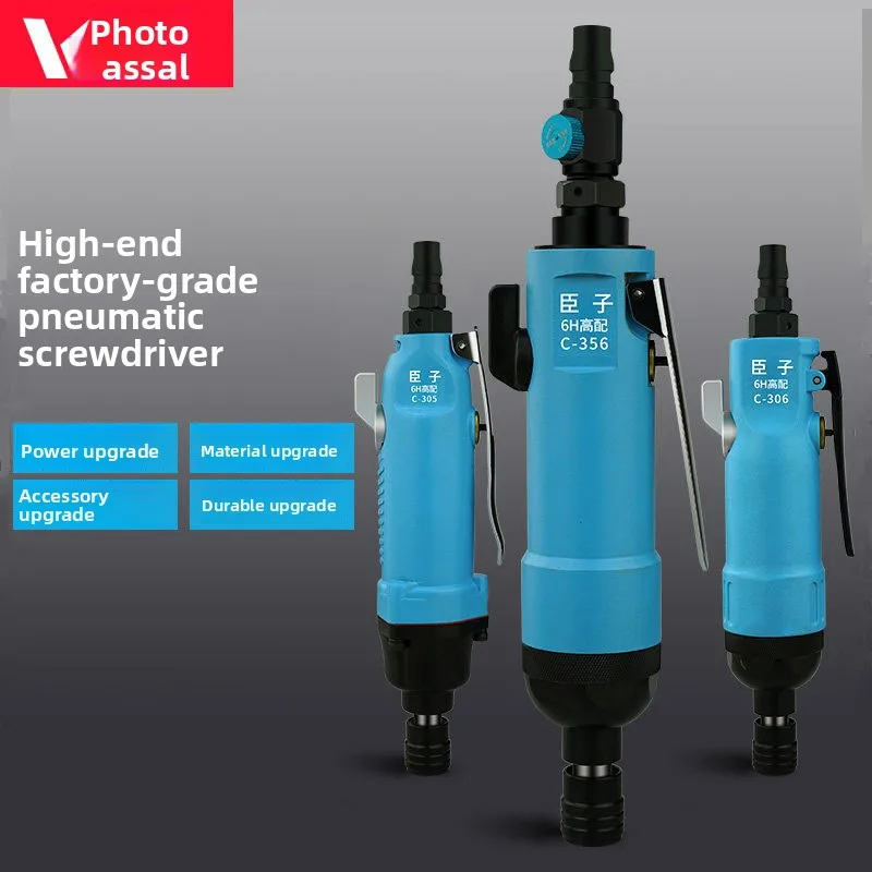 

Промышленный пневматический шуруповерт 5H6H8H10H, мощный пневмоинструмент