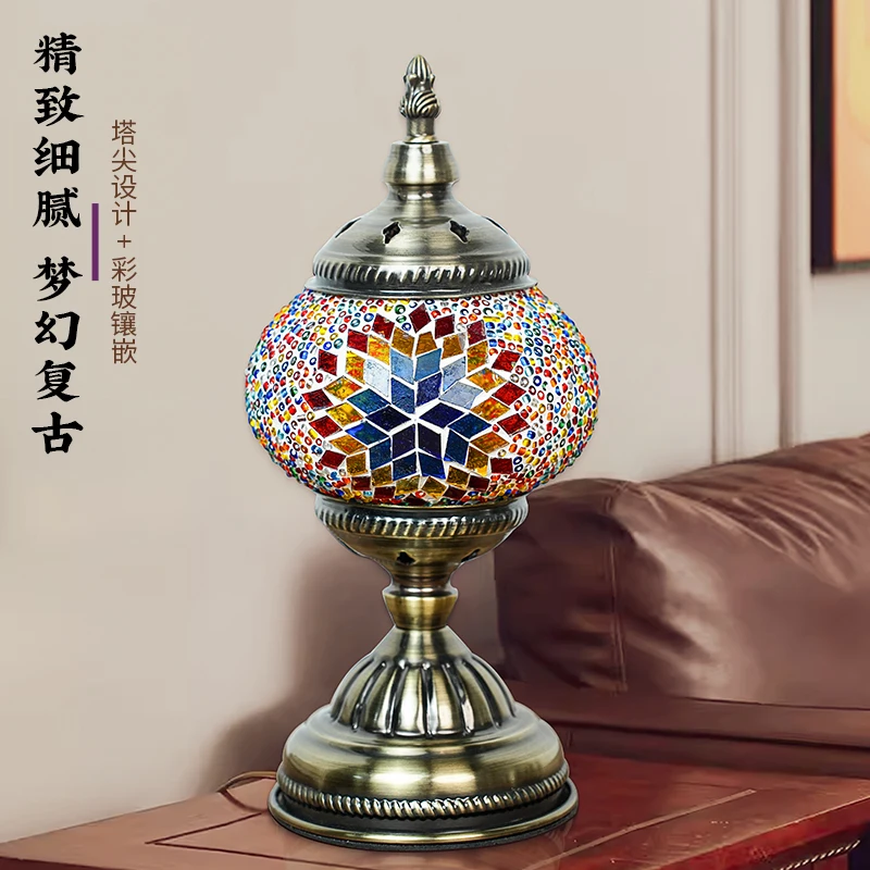 Bohemian style retro bedside living room  table lamp bedroom bar coffee restaurant decoration