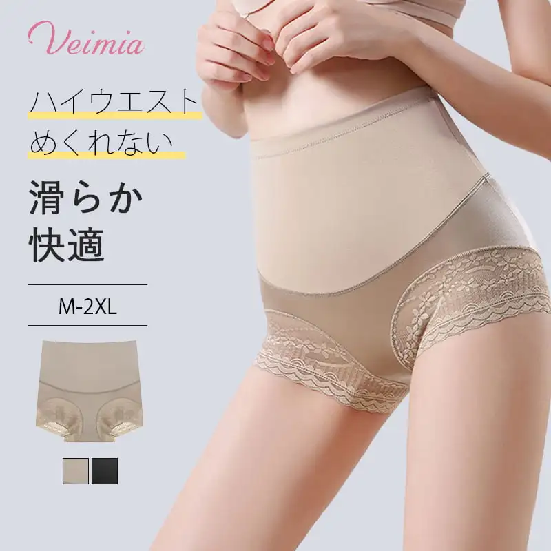 

Veimia Women's cotton panties cotton crotch Tummy Control panties high waisted shaping hip slimming