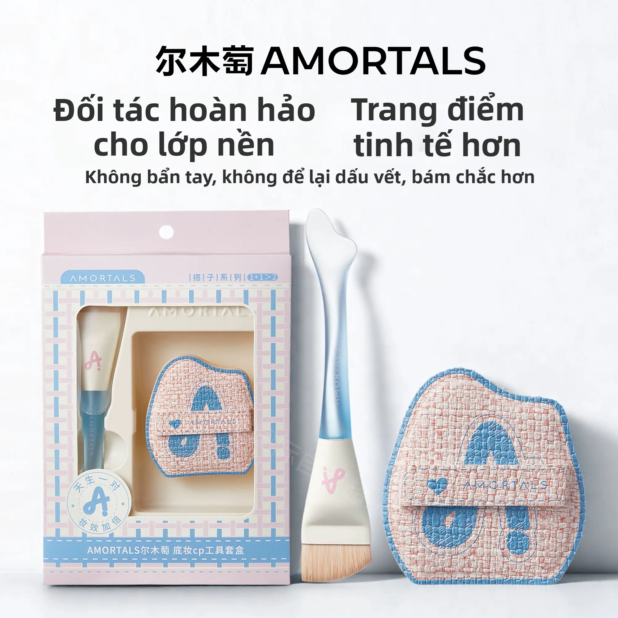 AMORTALS | Bộ Dụng Cụ Kem Nền Siêu Mỏng Mịn