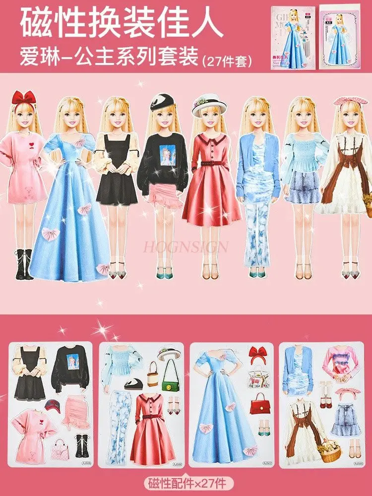 مجموعة واحدة من ملصقات فتاة الأميرة المغناطيسية لعمر 3-6 سنوات فوائد الذكاء