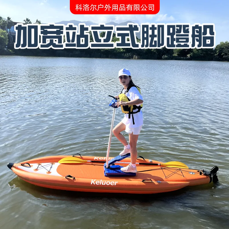 Stap op het pulpbord SUP Vrije tijd pulp Waterspeelgoed Roeiboot Roeiboot Zomerwaterspeelgoed