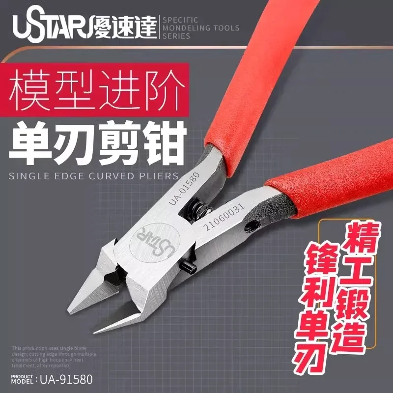 

Ustar UA-91580 Model Nozzle Cutting Pliers For Assembly Model Tools Military Making Tool For Adults DIY