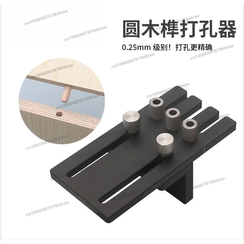 For Hole Opener, Positioner, Fine-tuning Woodworking 2-in-1 Woodworking Connection DIY