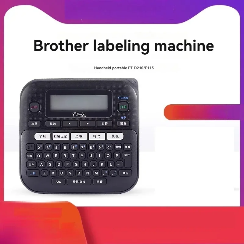 Employee ID Barcode Machine，PT-D210 Handheld Small Portable Cable Sticker, Home Adhesive Label Printer,Power Cable