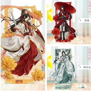 6 principais vendas suxiao jiuxin wan - №3