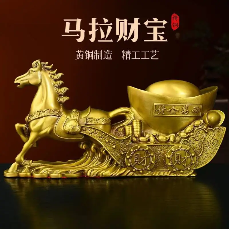 Brass Horse Ingot Ornament: Instant Success, Wealth Attracting Decoration for Living Room, Office, Desktop Craft, Opening Gift