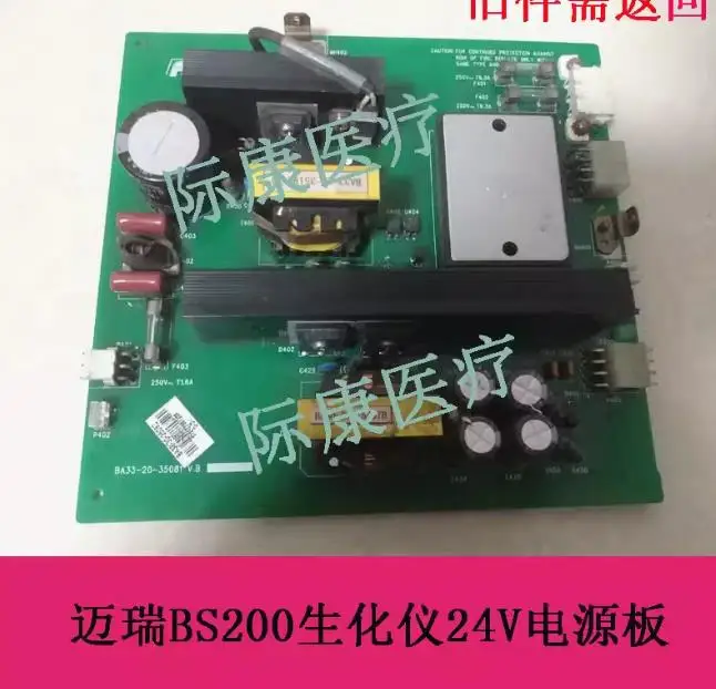 Mindray BS200 BS220 BS300 BS330e BS350e BS320 Biochemical Instrument 24V Power Board Circuit Board Accessories