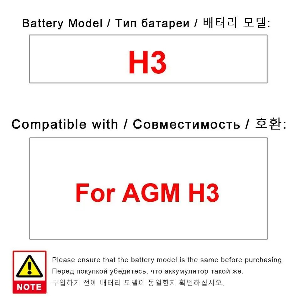 

Environmentally Friendly 5400Mah Mobile Phone Battery For Agm H3