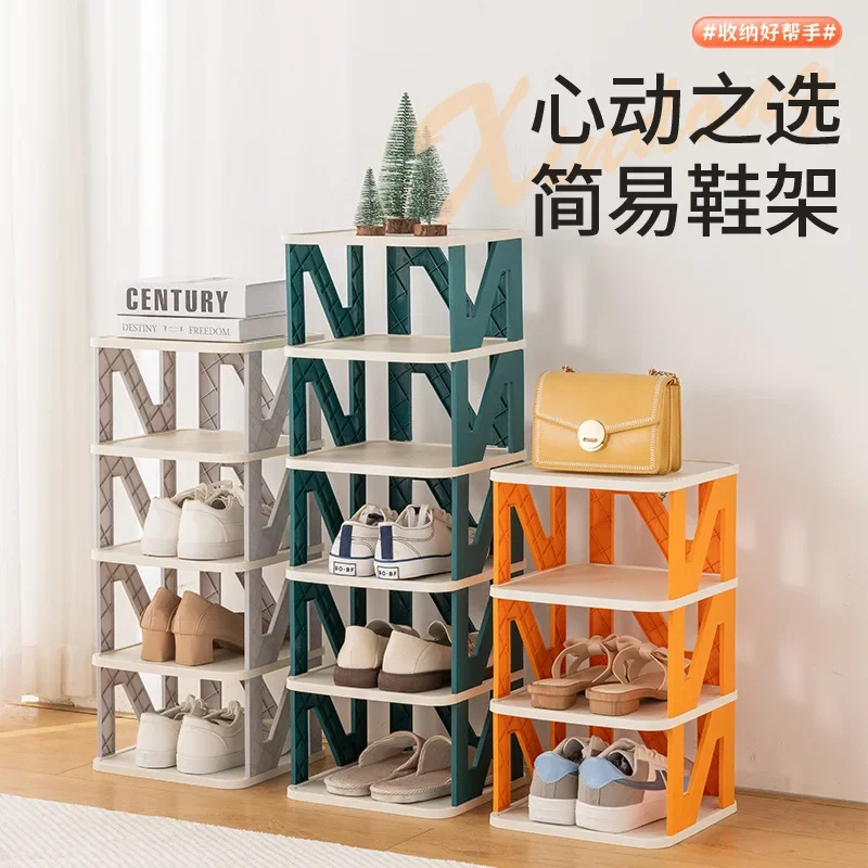 Multi-layer Simple Narrow Shoe Rack, Household Plastic Office Entrance Space-saving Crevice Storage Shoe Cabinet