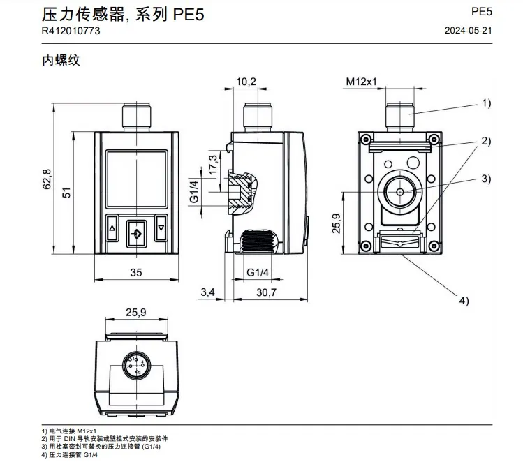 2026 new model  Germany sensor R412010773, R412010767, 0830100534