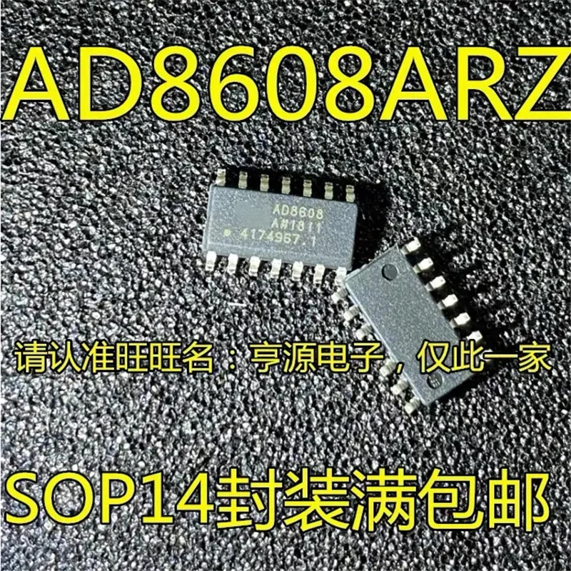 1-10PCS AD8608ARZ AD8608A AD8608 SOP14