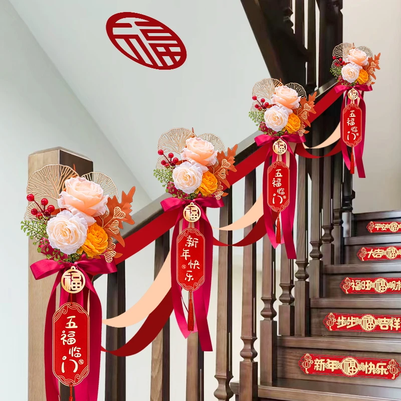 Staircase handrail decorative pendant for Spring Festival