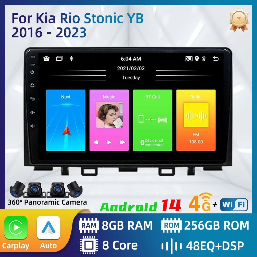 Car Multimedia For Kia Rio Stonic YB 2016 - 2023 Android Car Radio Carplay GPS Navigation Autoradio 2 Din Head Unit Stereo DSP
